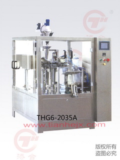 Powder Filling and SealingProduction Line