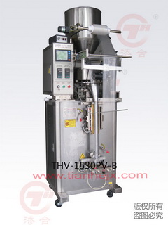 1530type heightening type back seal packing machine