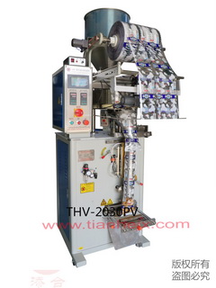 420 type Back Seal Automatic Packing Machine